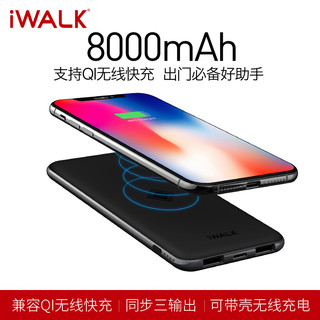 iWALK 爱沃可  UBC8000A 充电宝 (Type-C输入、多口输出、无线充电、 8000mAh、黑色)