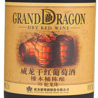 WILON 威龙 干红葡萄酒 (箱装、12%vol、6、750ml)