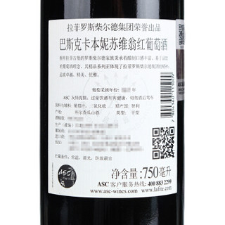 LAFITE 拉菲 红葡萄酒 (礼盒装、2、750ml)