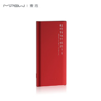 MiPow SPT10 充电宝 (多口输出、10000mAh、红色)