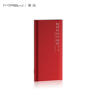 MiPow SPT10 充电宝 (多口输出、10000mAh、红色)