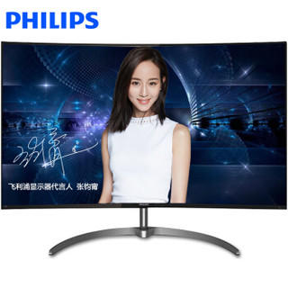 PHILIPS 飞利浦 278E9QHSB5 27英寸显示器  