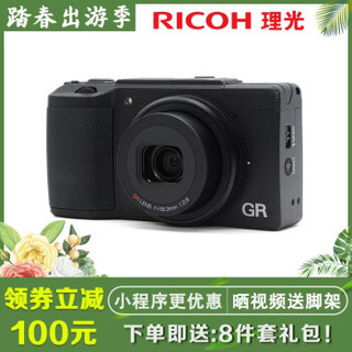 RICOH 理光 GRII gr2 便携轻巧数码相机 (约1620万像素、APS画幅、黑色)