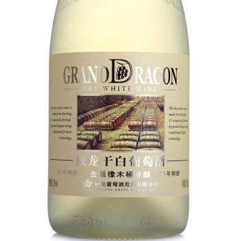 WILON 威龙 葡萄酒 (瓶装、11.5%vol、750ml)