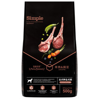 Pure&Natural 伯纳天纯 通用全阶段羊肉味狗粮 500g