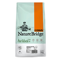 Nature Bridge 比瑞吉 大型成犬狗粮 2kg