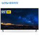 限地区、历史低价：Letv 乐视 X65L 65英寸 4K液晶电视