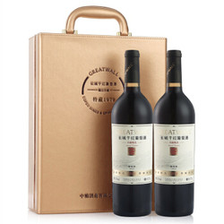 长城（GreatWall）红酒 耀世珍藏干红葡萄酒双支礼盒（含酒具）750ml*2瓶 *2件
