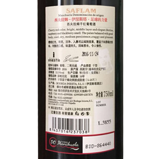 SAFLAM 西夫拉姆 干红葡萄酒 (瓶装、13.5%vol、750ml)