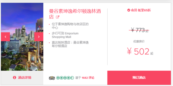小长假、暑假、春节、国庆均参与！希尔顿亚太地区促销