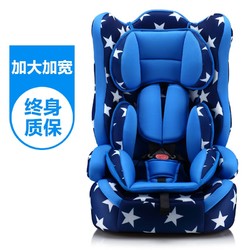 宝炫 isofix 儿童安全座椅汽车用 婴儿宝宝车载便携式小孩座椅9个月-12岁
