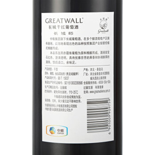 GREATWALL 长城 华夏葡园 黑标长城印赤霞珠干红葡萄酒 750ml*6瓶 整箱装