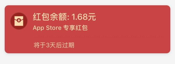拿支付宝App Store红包，买这些超高质量游戏