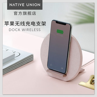 NATIVE UNION 支架无线充电器 (dock wireless、深灰蓝)