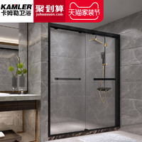 KAMLER 卡姆勒 K6116-1 一字形双门互移淋浴房整体浴室
