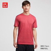 男装 DRY-EX圆领T恤(短袖) 415265 优衣库UNIQLO