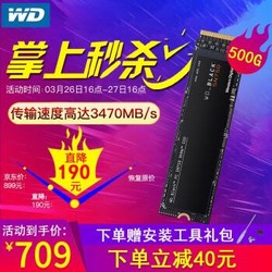 西部数据（WD）Black-SN750 黑盘M.2（NVMe）SSD固态硬盘250g/500g/1t 500GB