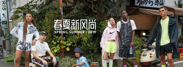 聚划算 NIKE 春夏新风尚