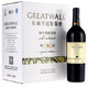 限地区：GreatWall 长城 特选9年橡木桶 解百纳干红葡萄酒 750ml*6瓶 +凑单品