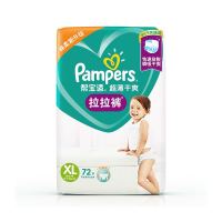 Pampers 帮宝适 超薄干爽 拉拉裤 XL72片 *7件