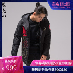 oniarai鬼洗 17秋冬新品潮流连帽保暖中长款外套羽绒服 B34268