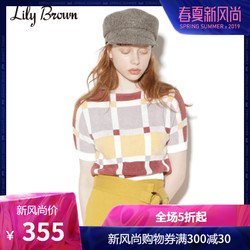 Lily Brown2018秋冬新品 气质格子拼色针织短袖上衣 LWNT183016