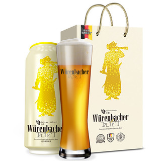 Würenbacher 瓦伦丁 小麦啤酒 500ml*12听 礼盒装