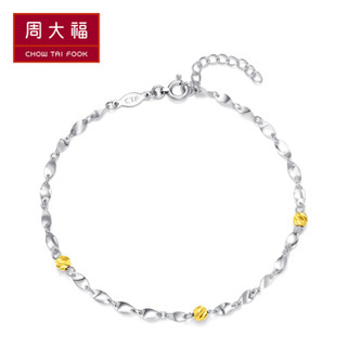 CHOW TAI FOOK 周大福 PT153827 手链 (2.34g、18.75cm、银色)