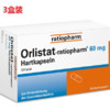 ratiopharm 奥利司他减少脂肪胶囊 84片*3