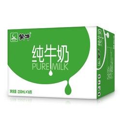 MENGNIU 蒙牛 PURE MILK 纯牛奶 250ml*16盒