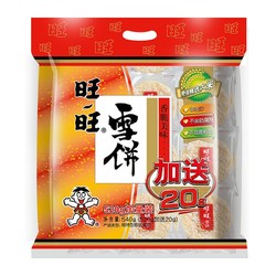 Want Want 旺旺 雪饼 540g/袋 *2件