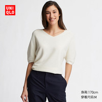 女装 3D全棉针织衫(五分袖) 415293 优衣库UNIQLO