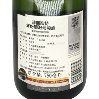 Freixenet 菲斯奈特 起泡葡萄酒 (瓶装、12%、750ml)