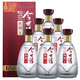 京东PLUS会员：今世缘 典藏5 醇厚型 42度 500ml*6瓶