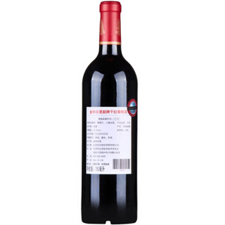 Velbon 金钟 干红葡萄酒/红酒法国圣埃美隆产区 (瓶装、12.5%vol、750ml)