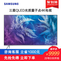 Samsung 三星 QA65Q6FAMJXXZ 65英寸高清电视