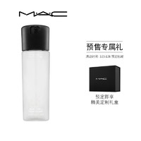 M·A·C 魅可 保湿定妆喷雾 (100ml)