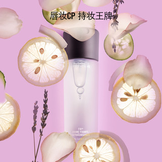 M·A·C 魅可 保湿定妆喷雾 (100ml)