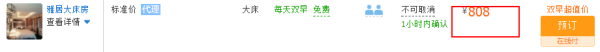 粉墙墨瓦徽派风情，周末不涨价！杭州龙门驿雷迪森庄园1晚+2大1小早餐+正餐+龙门古镇门票
