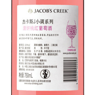 JACOB'S CREEK 杰卡斯 葡萄酒J小调系列 (礼盒装、12%vol、3、750ml)