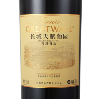 Great Wall 长城 干红葡萄酒 (礼盒装、13%vol、750ml)