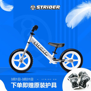 Strider PRO 儿童自行车 银色 12寸