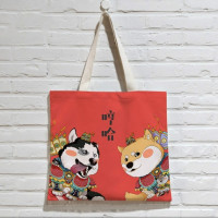 采绎来 帆布包 可定制 30*35cm