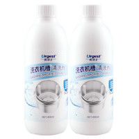 优洁士 洗衣机槽清洗剂 400ml*2瓶