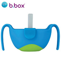 28日0点：B.BOX 宝宝三合一吸管辅食碗