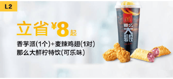 运动大牌499-190专享券 