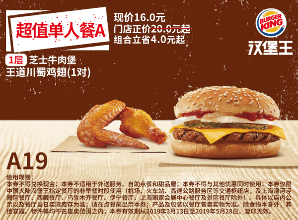 运动大牌499-190专享券 