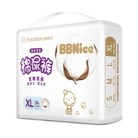 28日0点：全棉时代 奈丝宝宝棉尿裤婴儿纸尿裤尿不湿XL码 30片/袋 *2件