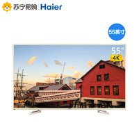 29日0点：Haier 海尔 LS55M31 55英寸 4K 液晶电视