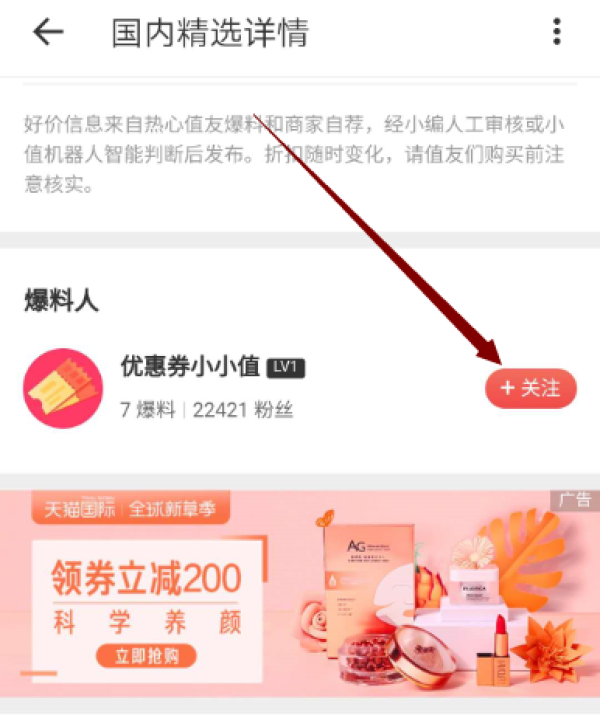 运动大牌499-190专享券 